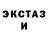 Экстази MDMA Prado: ff