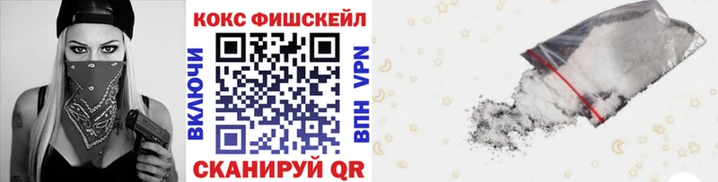 МЕГА рабочий сайт  Буинск  КОКАИН 97% 