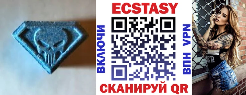 Ecstasy 280 MDMA  цены наркотик  Буинск 