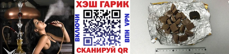 купить Буинск Гашиш убойный