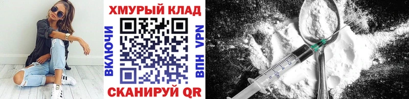 Героин герыч Буинск