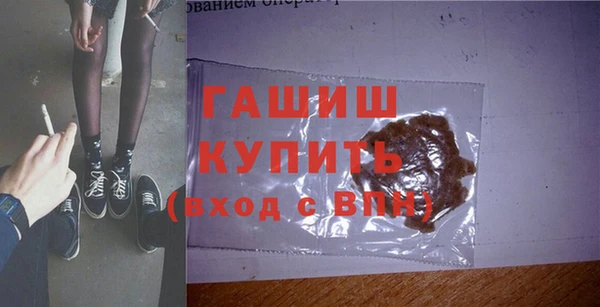 прущая мука Беломорск