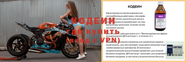 молекула духа Балабаново