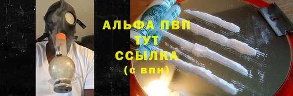 молекула духа Балабаново