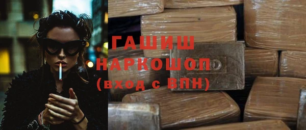 гашиш Белоозёрский