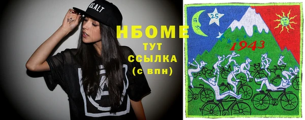 гашиш Белоозёрский