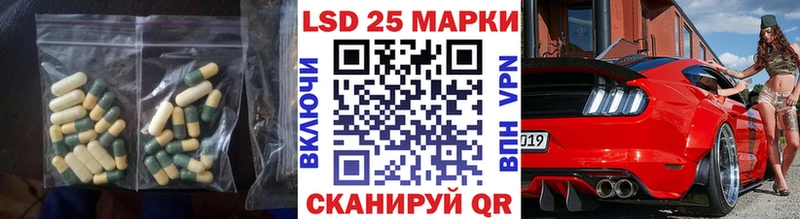 гидра вход  цена наркотик  Буинск  LSD-25 экстази ecstasy 