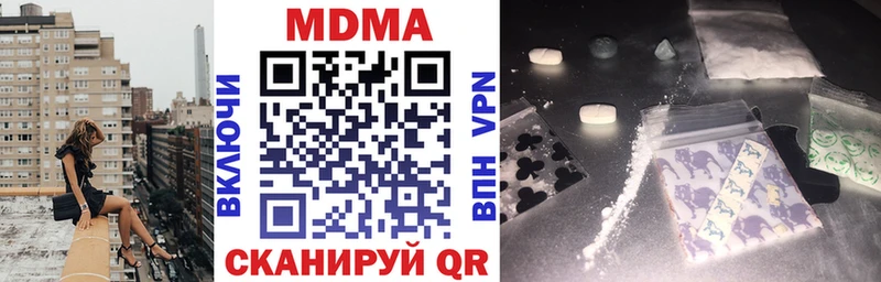 MDMA кристаллы  гидра зеркало  Буинск 
