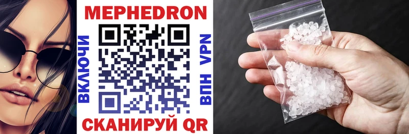 наркошоп  Буинск  Мефедрон 4 MMC 
