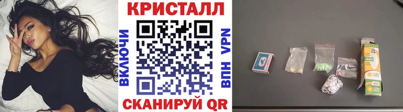 kraken ссылки  Буинск  Метамфетамин винт 