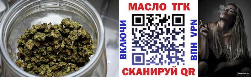 Дистиллят ТГК вейп с тгк  как найти   Буинск 